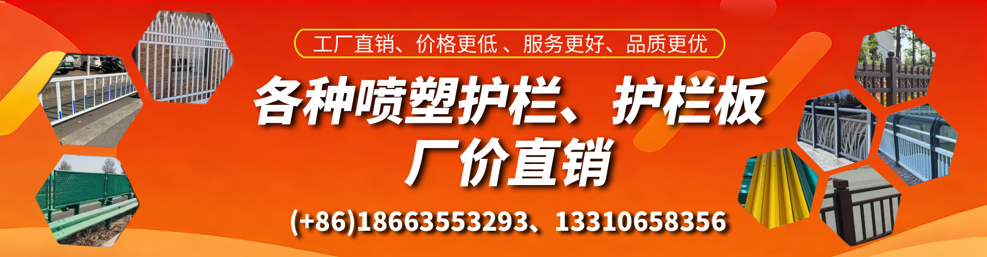 栖霞喷塑护栏_喷塑护栏板_喷塑围栏生产厂家